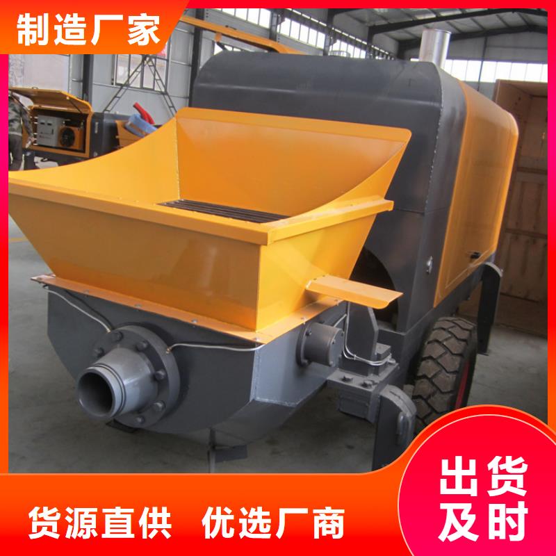 支持定制的小型构造柱泵销售厂家