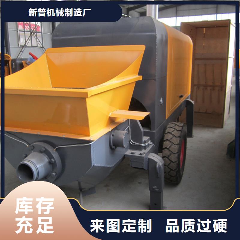 二次構造澆注機確認報價