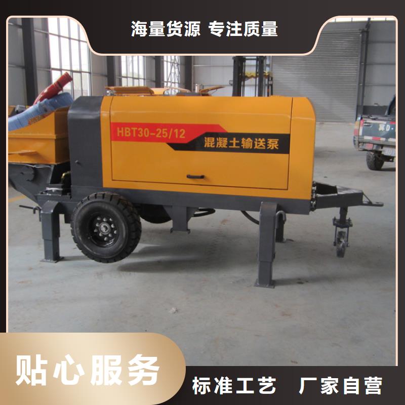 二次结构柱输送泵厂家	量大价优