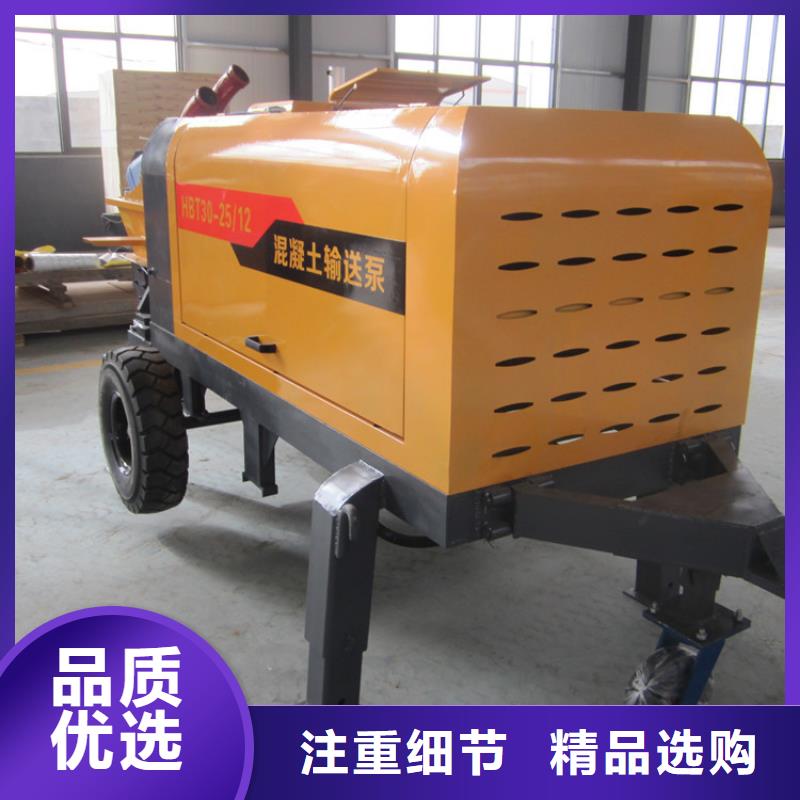 庫存充足的構造柱澆灌泵基地