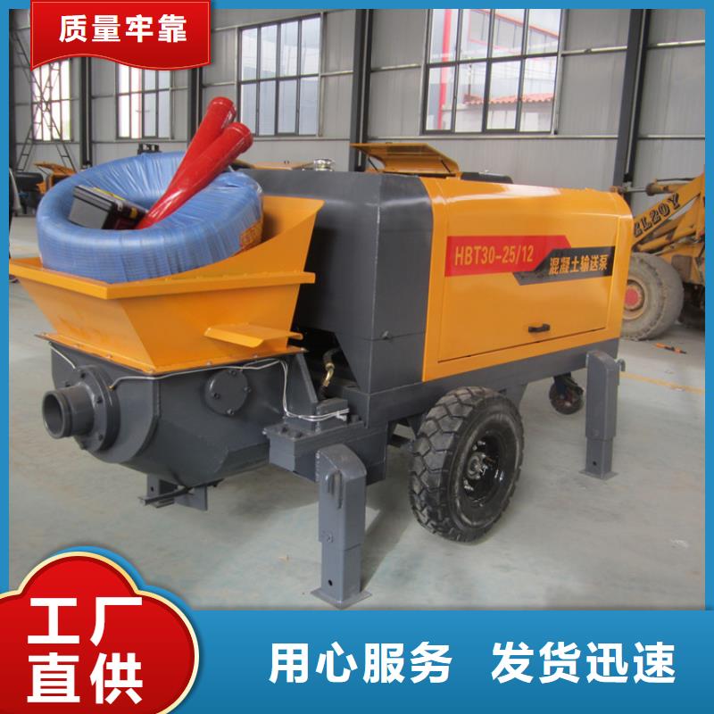二次构造柱泵_混凝土输送泵支持加工定制