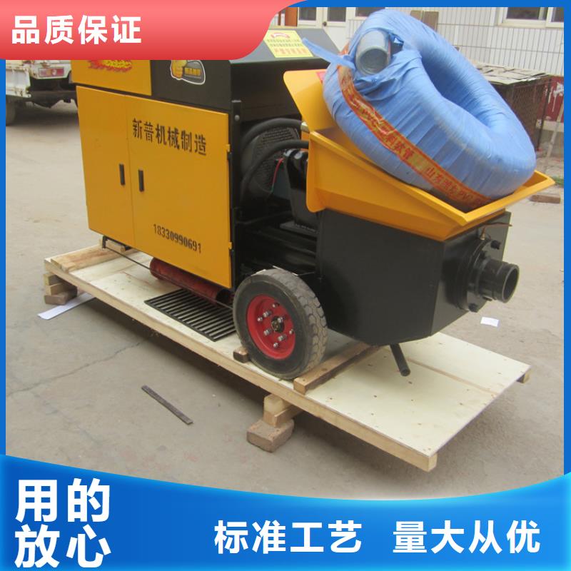 混凝土浇筑细石输送泵市场行情