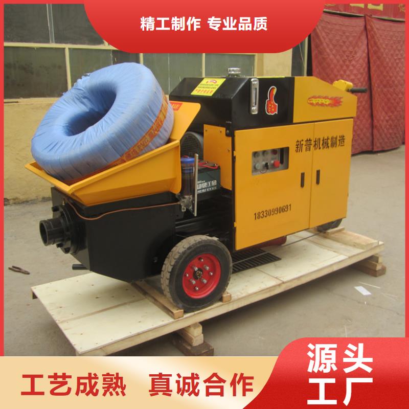 二次构造柱的浇筑泵	生产商
