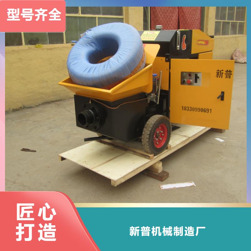 建筑机械斜式二次构造柱泵