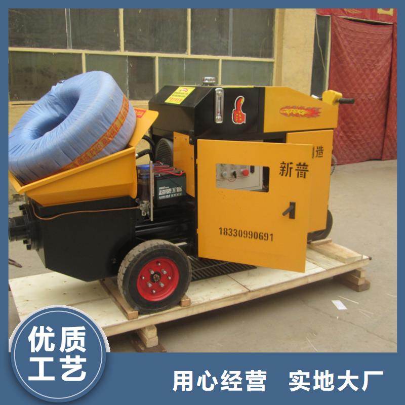二次构造柱的浇筑泵	生产商