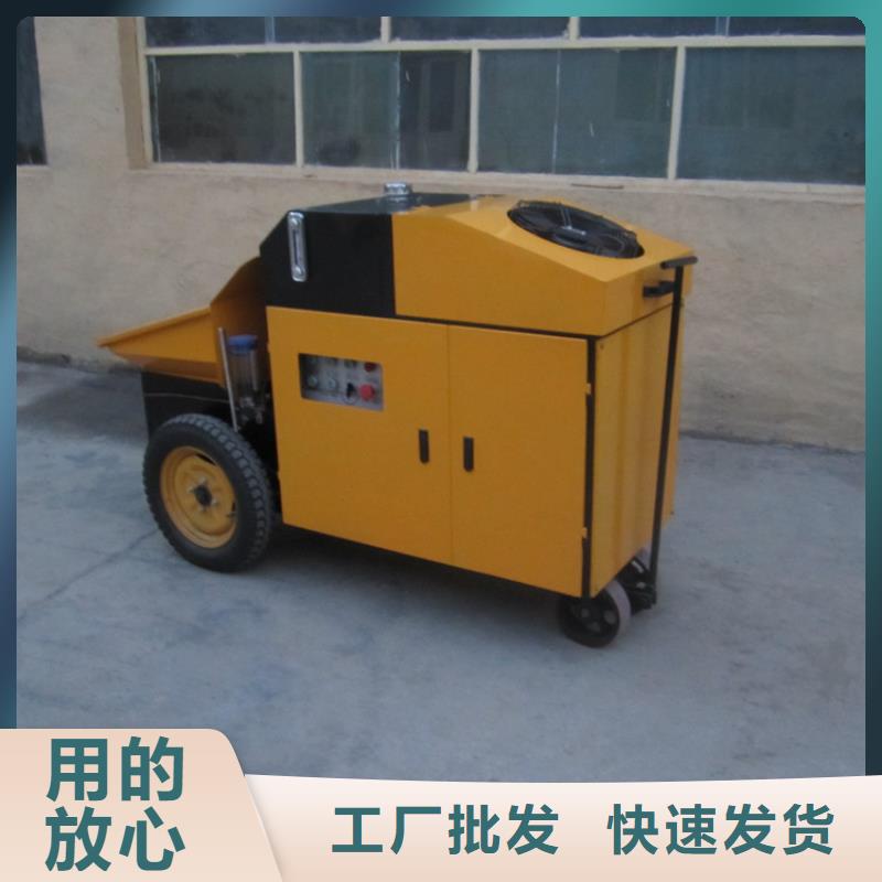 二次构造柱浇筑泵厂家批发价