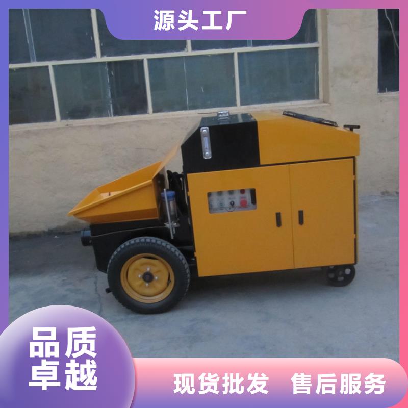 定做多型号砂浆混凝土输送泵的厂家