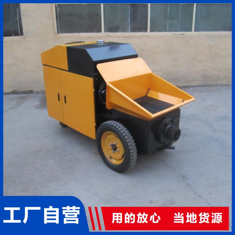 支持定制構(gòu)造柱打混泥土機(jī)器