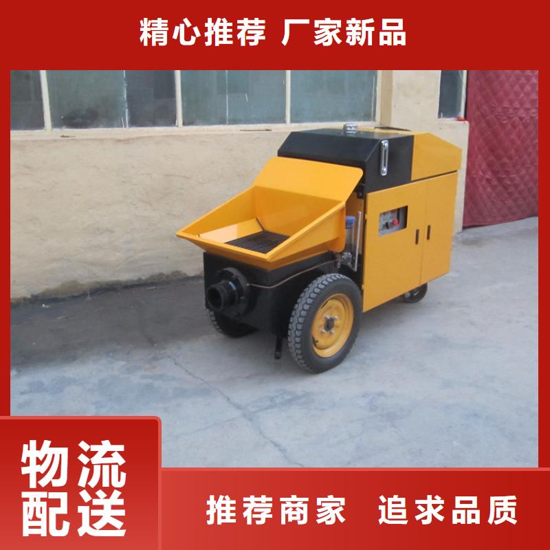 混凝土輸送泵的選擇質(zhì)量優(yōu)