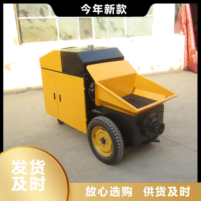 保亭县批发二次结构浇筑泵施工视频的厂家