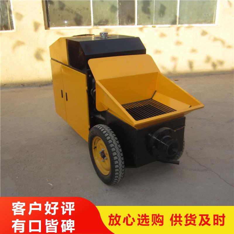 南澳县二次结构细石输送泵价格