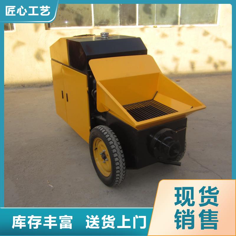 小的混凝土输送泵价格公道