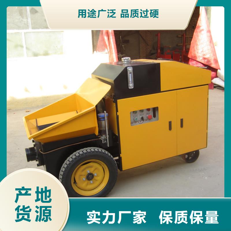 快訊二次結構澆筑泵