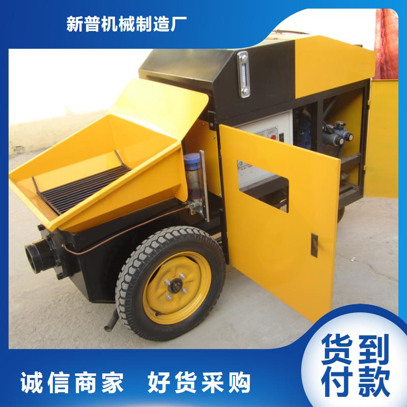 清苑区二次构造柱泵价格厂家	