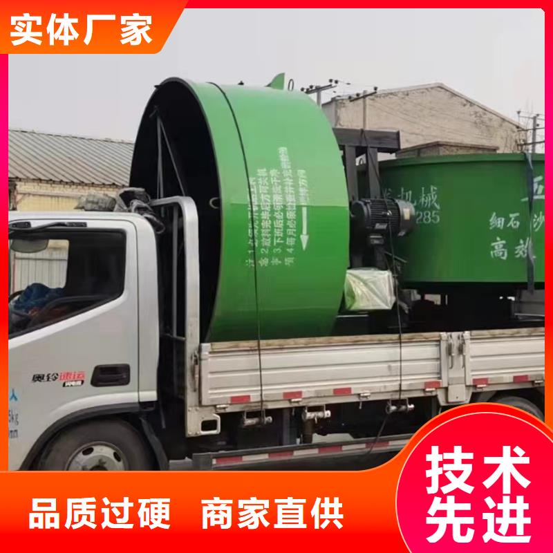 五立方搅拌罐砂浆喷涂机制造生产销售