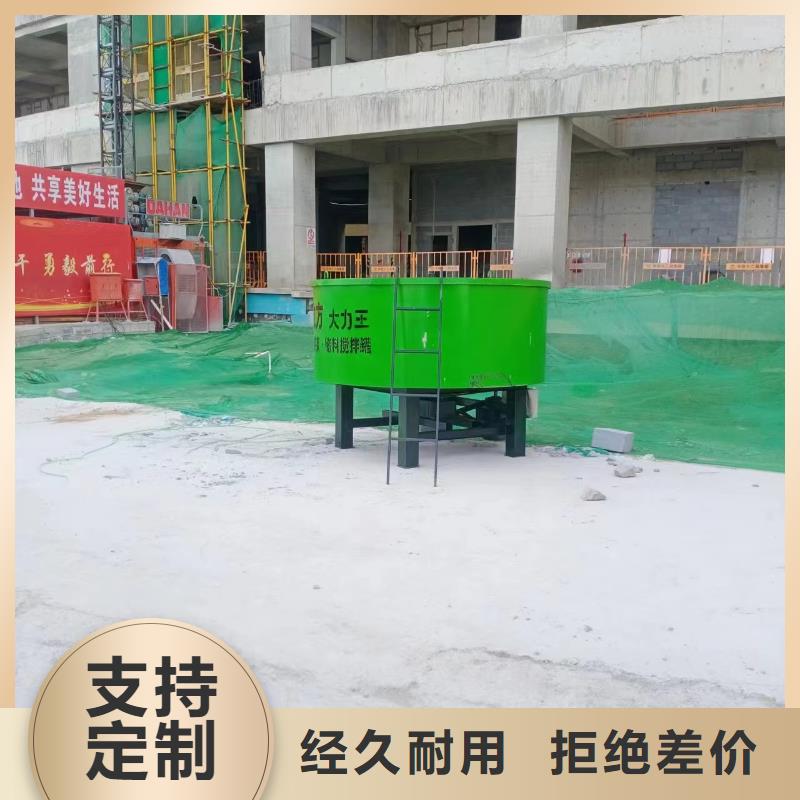 五立方搅拌罐二次构造柱上料机厂家厂家直销放心
