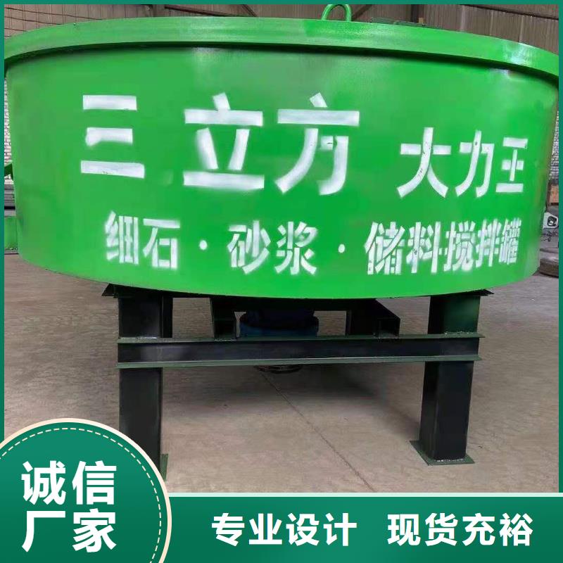 高碑店水泥储料搅拌罐