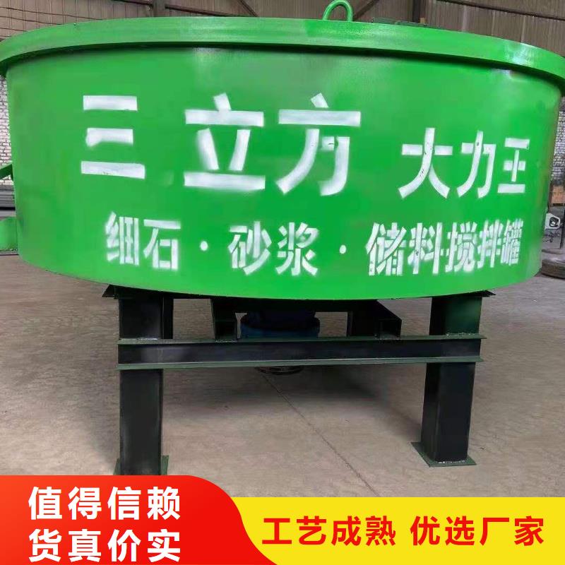 五立方搅拌罐,二次结构浇筑机商家直供