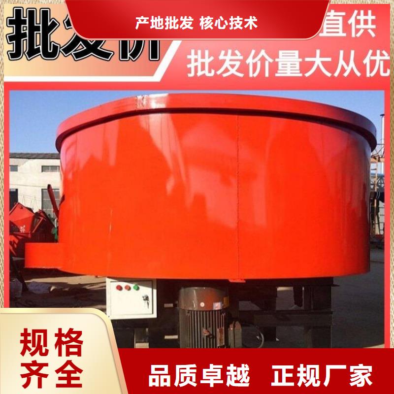 礼县立式小型搅拌桶厂家