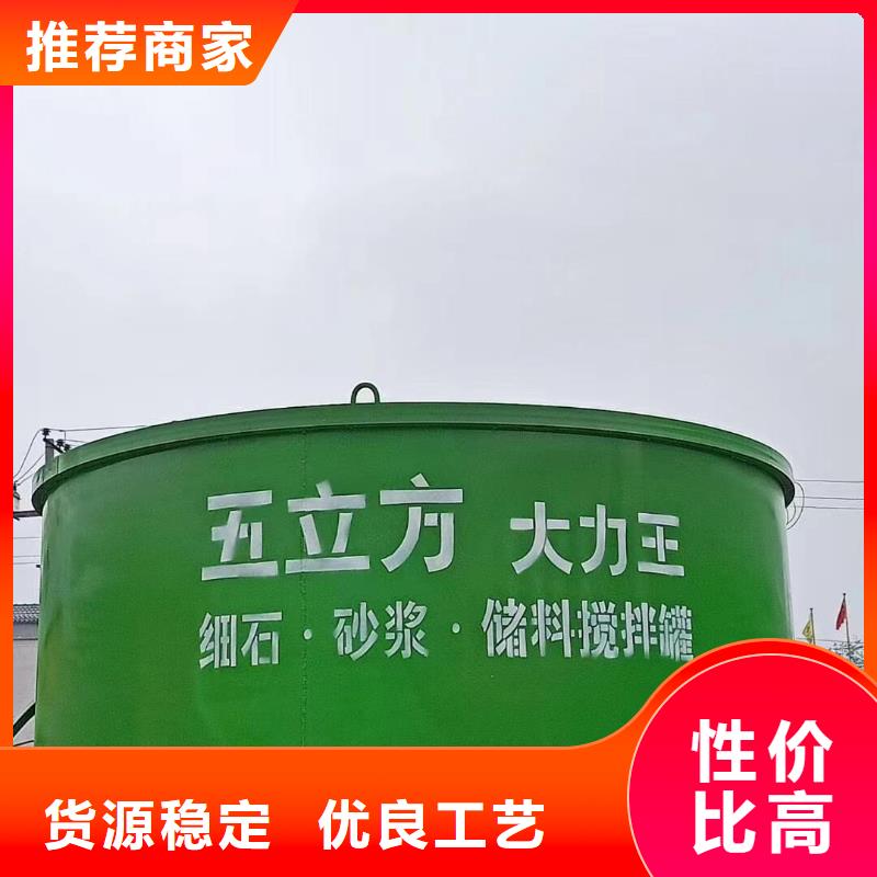 南园街道五立方混凝土储存搅拌罐团队在线服务