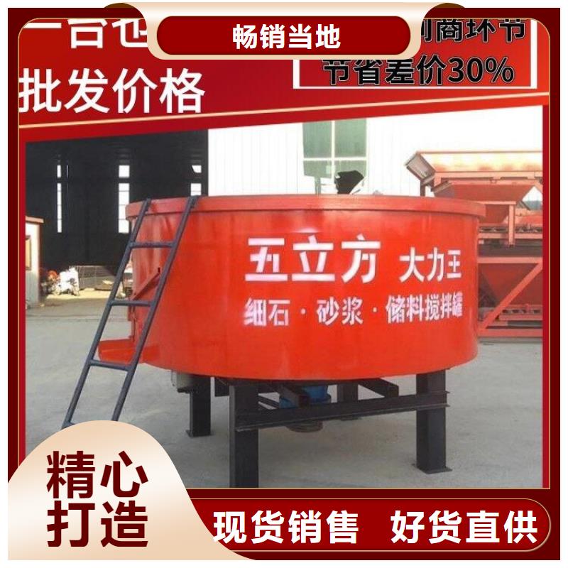 五立方攪拌罐電動上磚機訂制批發(fā)