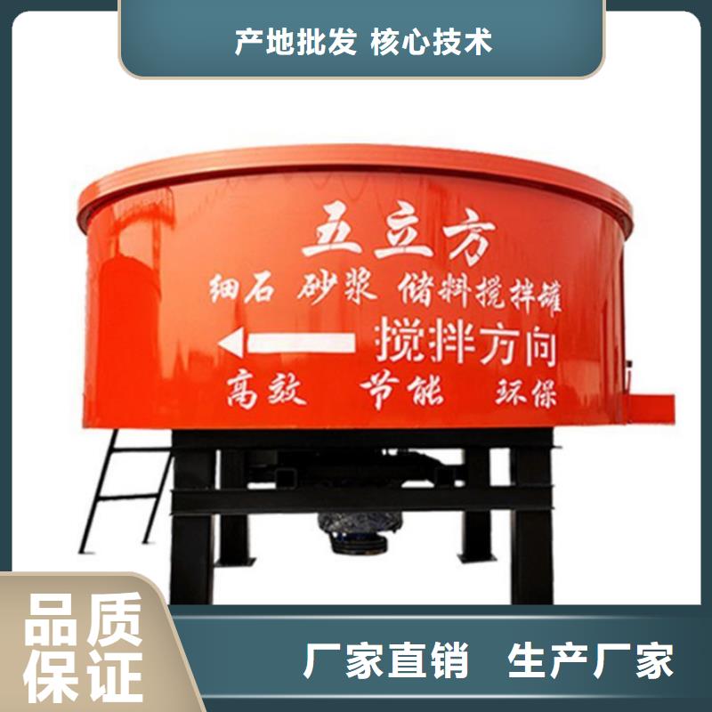 五立方儲存攪拌罐多規格可選擇
