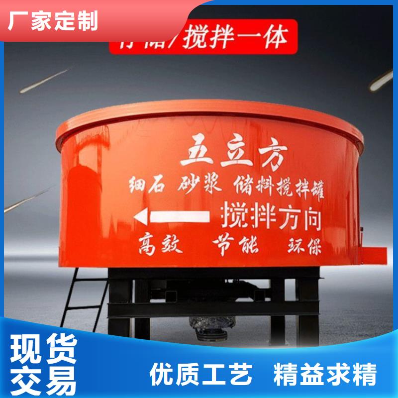 冠县工地用细石砂浆储存罐源头厂家