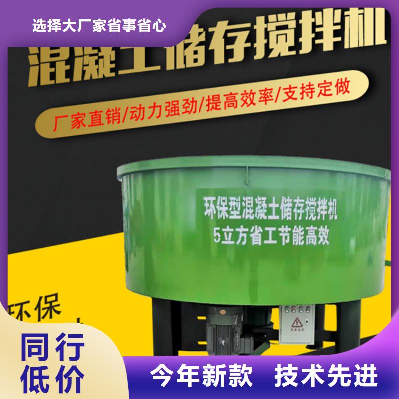 冠县
4立方混凝土搅拌罐