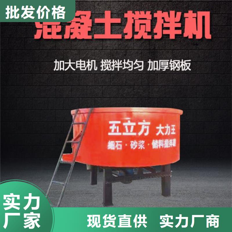 五立方搅拌罐电动上砖机本地配送