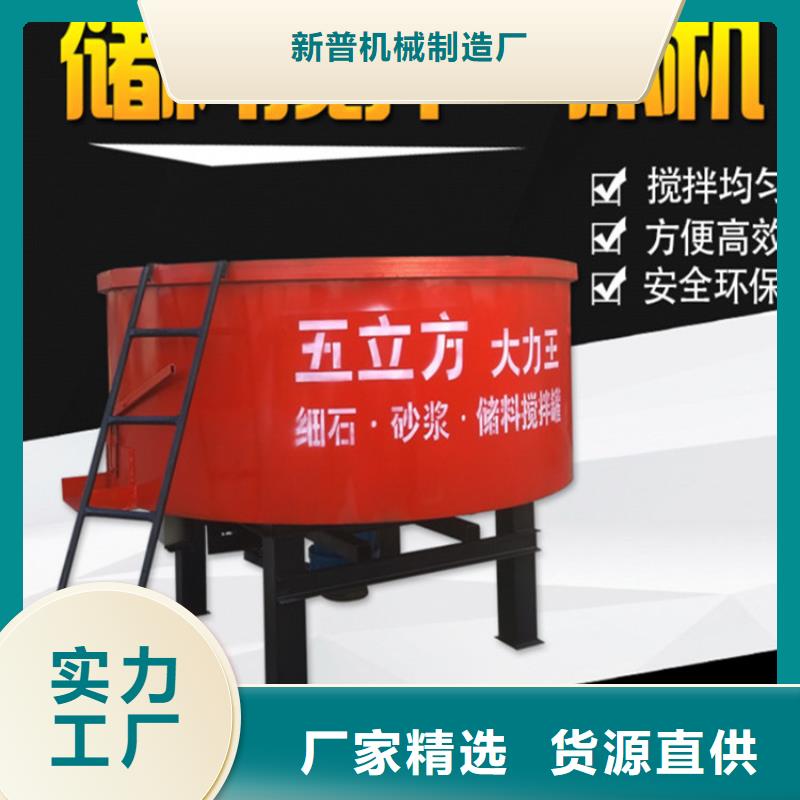 零陵區(qū)混凝土攪拌罐支持定制