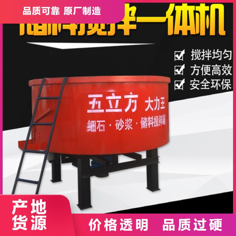 新普砂浆喷涂机【五立方搅拌罐】 混凝土输送泵真正的源头厂家企业旺旺