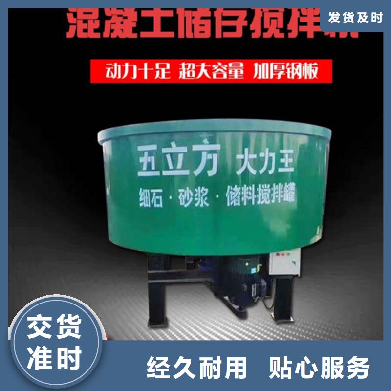 德昌混凝土小型攪拌罐支持定制