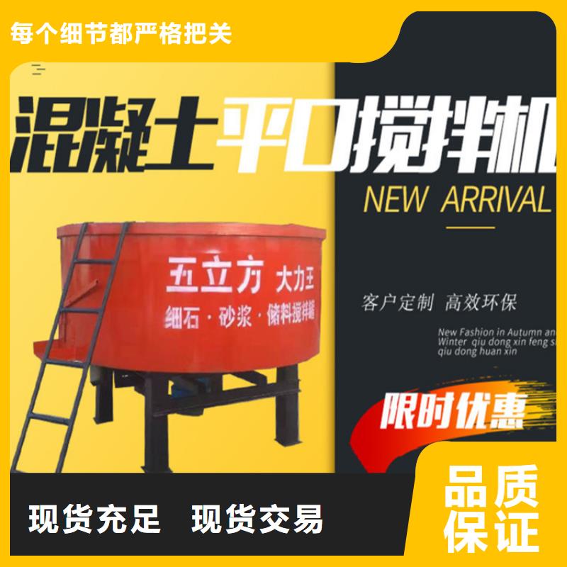 行业优选五立方搅拌罐【混凝土输送泵厂家】适用场景