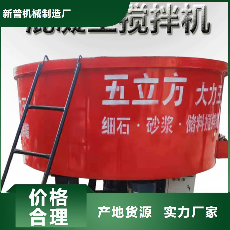 五立方搅拌罐混凝土输送泵专业厂家