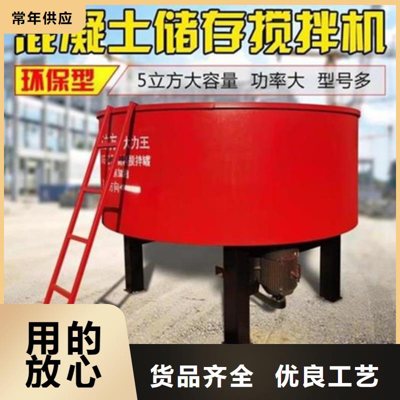 五立方搅拌罐_混凝土输送泵物美价优