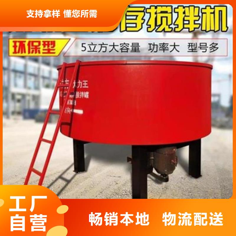 五立方攪拌罐尺寸支持定制