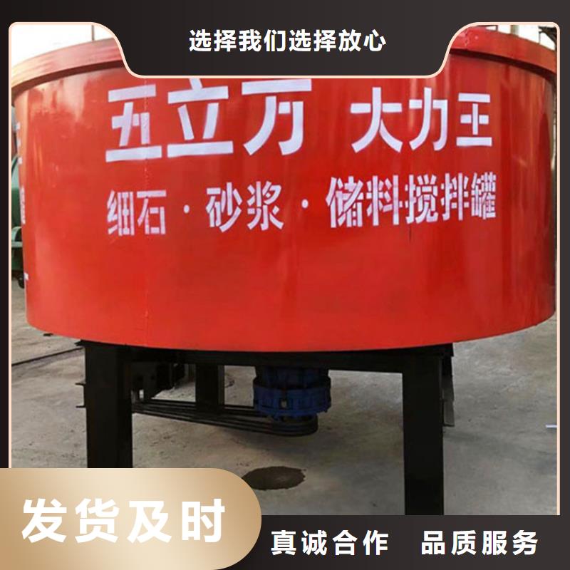 南园街道五立方混凝土储存搅拌罐团队在线服务
