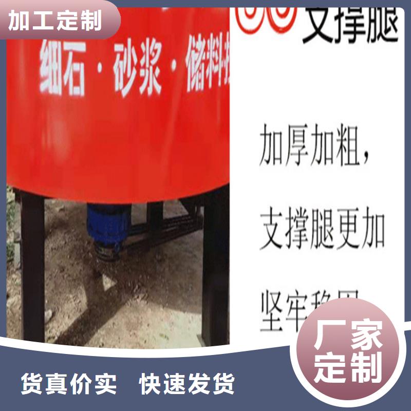 奉化区5立方细石砂浆储料罐（搅拌罐欢迎电询