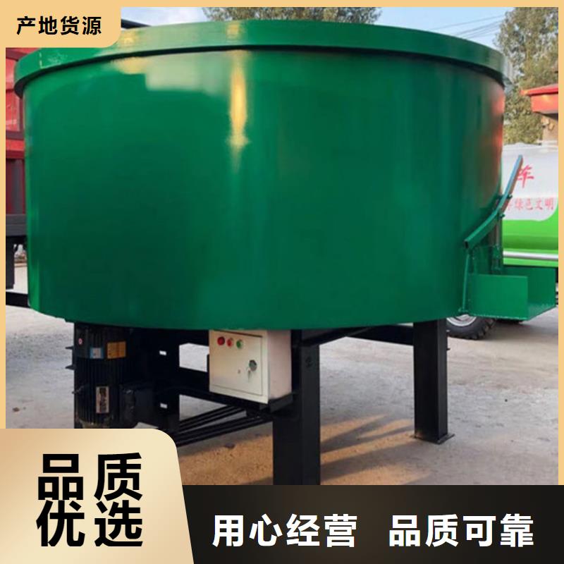 制造厂家五立方搅拌罐