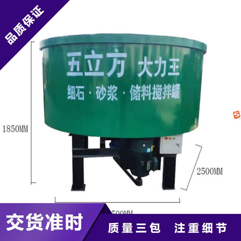 柞水县6立方砂浆储料罐厂家