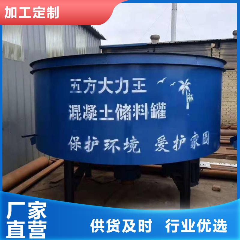 2次商混平口搅拌机售后完善