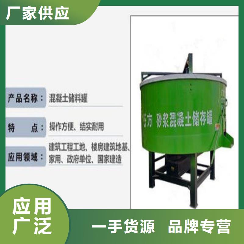 山陽混凝土存料池型號齊全