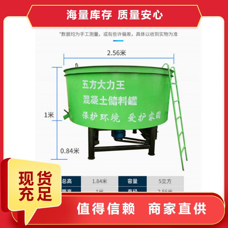 混凝土储料搅拌罐质量可靠