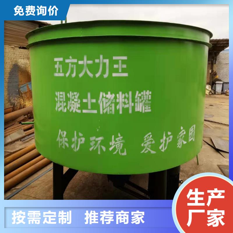 五立方搅拌罐混凝土输送泵快速报价