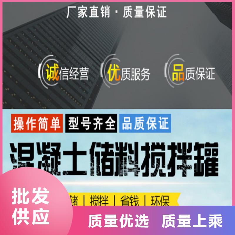 五立方搅拌罐-二次结构浇筑机经销商