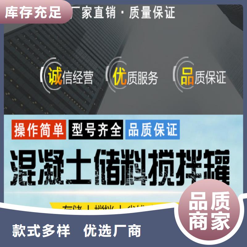 批發(fā)五立方混凝土攪拌罐_實力廠家
