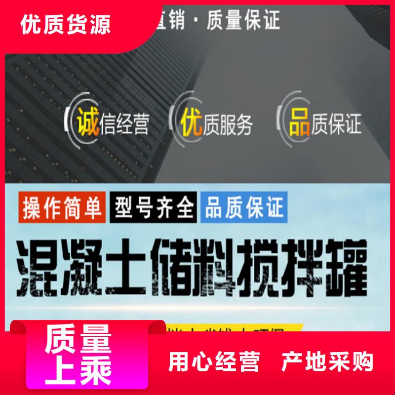 闽侯县砌筑砂浆储料罐2024厂家招商报名中