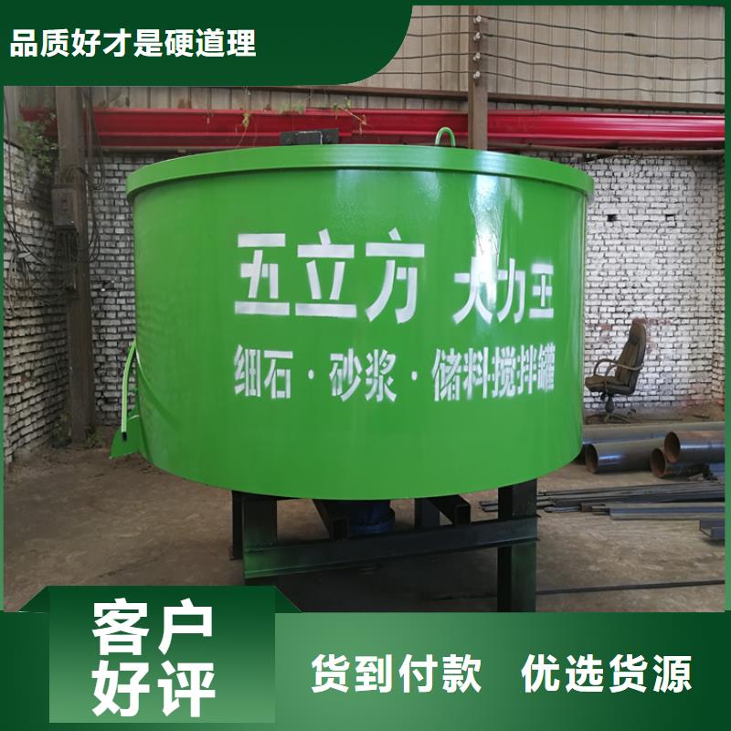 柞水县6立方砂浆储料罐厂家