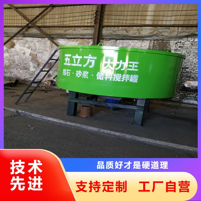 混凝土储料搅拌罐源头厂家