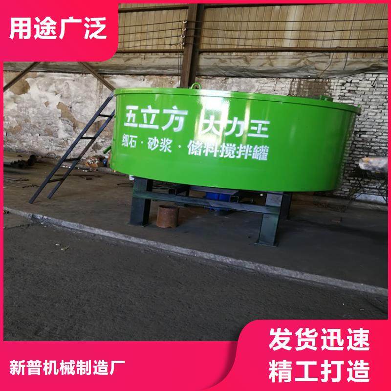 混凝土小型攪拌罐價格實惠